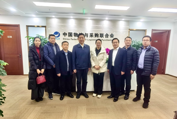 微信圖片_20250219140206 微信圖片_20250219140206