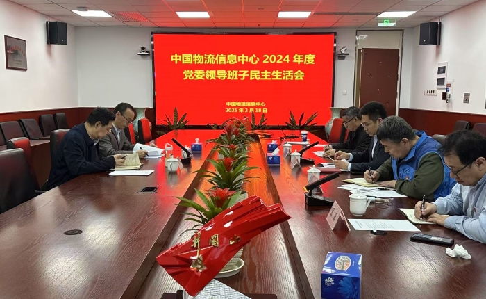 微信圖片_20250220121620