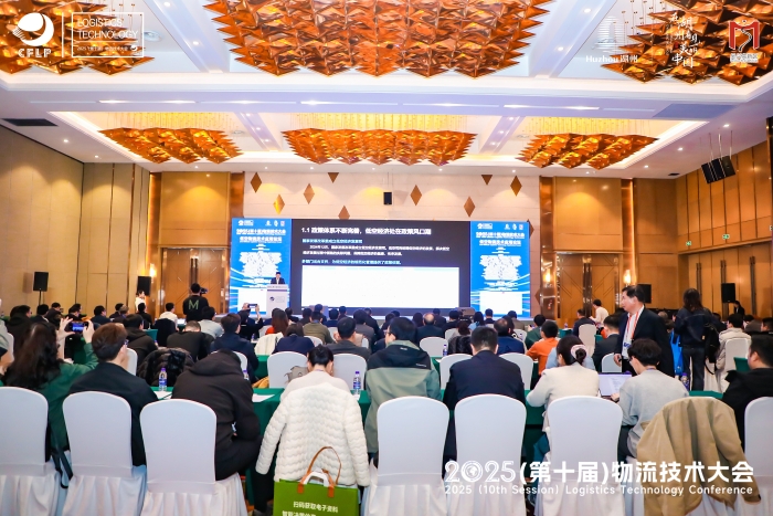 微信圖片_20250227162905