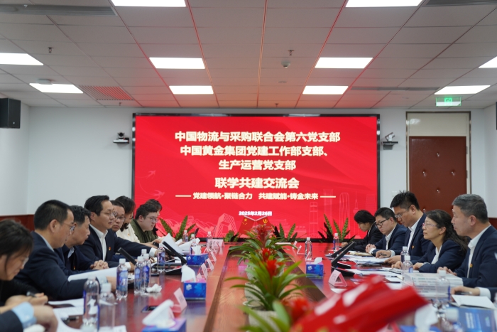 微信圖片_20250228165528