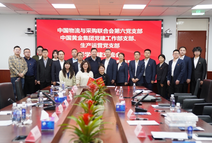 微信圖片_20250228154007