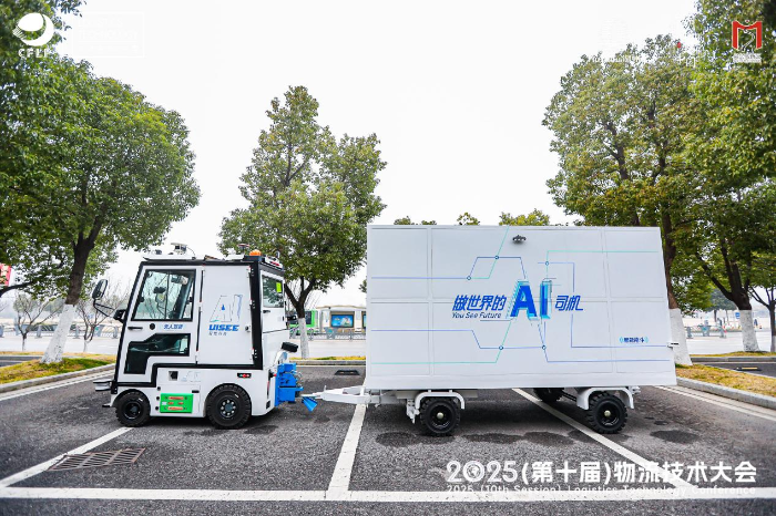 微信圖片_20250302181109