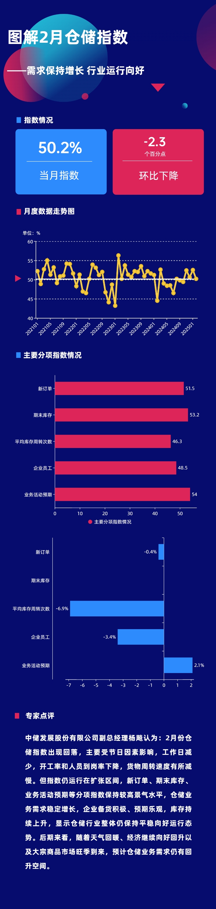 微信圖片_20250304094357