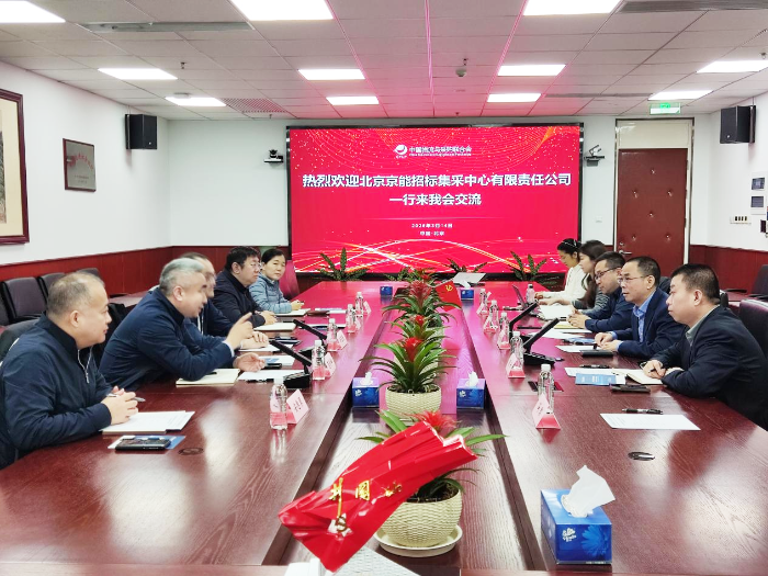 微信圖片_20250314162952