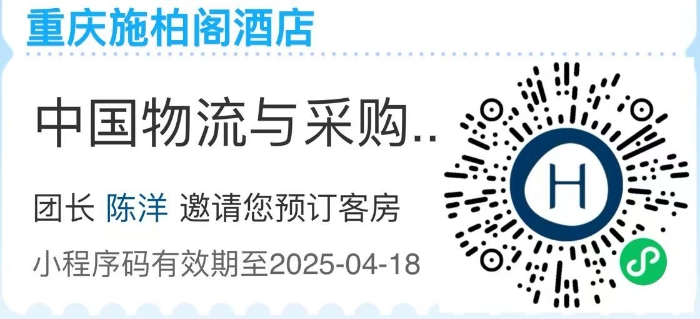 施柏閣預(yù)定二維碼 施柏閣預(yù)定二維碼