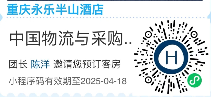 永樂(lè)半山預(yù)定二維碼 永樂(lè)半山預(yù)定二維碼
