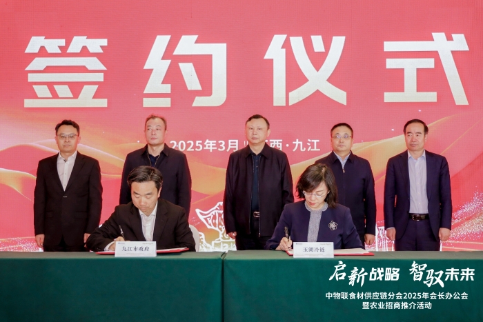 微信圖片_20250321154037