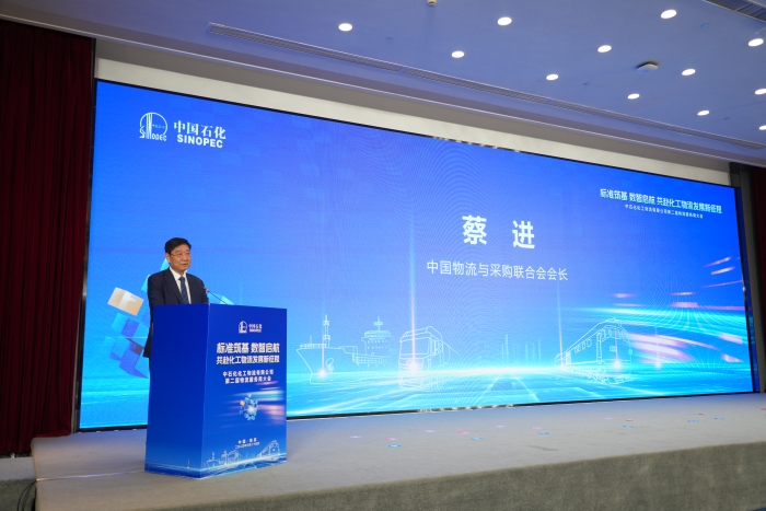 微信圖片_20250326140622