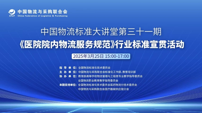 微信圖片_20250326154241