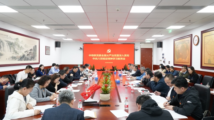 微信圖片_20250326172810 微信圖片_20250326172810