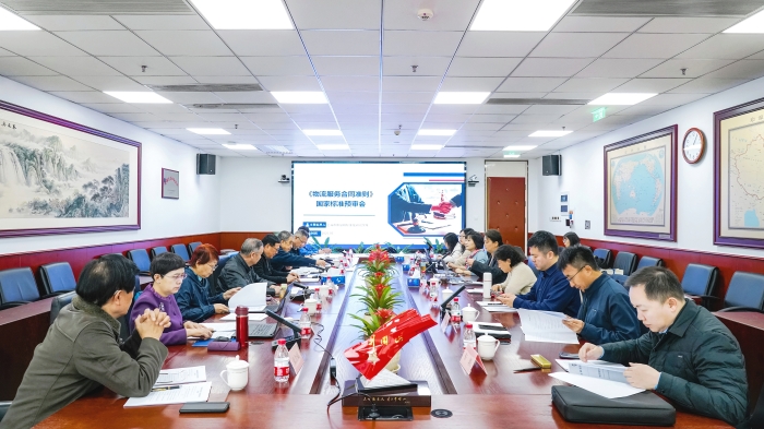 微信圖片_20250331135818 微信圖片_20250331135818