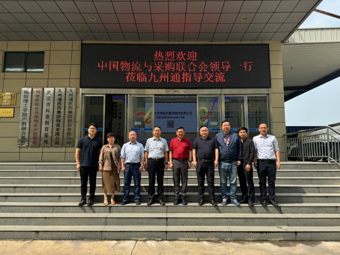 微信圖片_20250428143342