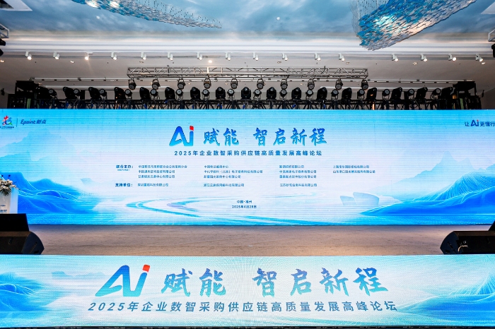 微信圖片_20250429163057