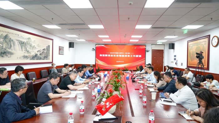 微信圖片_20250508135148 微信圖片_20250508135148