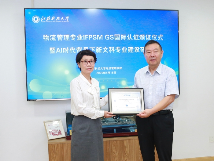 微信圖片_20250516170308