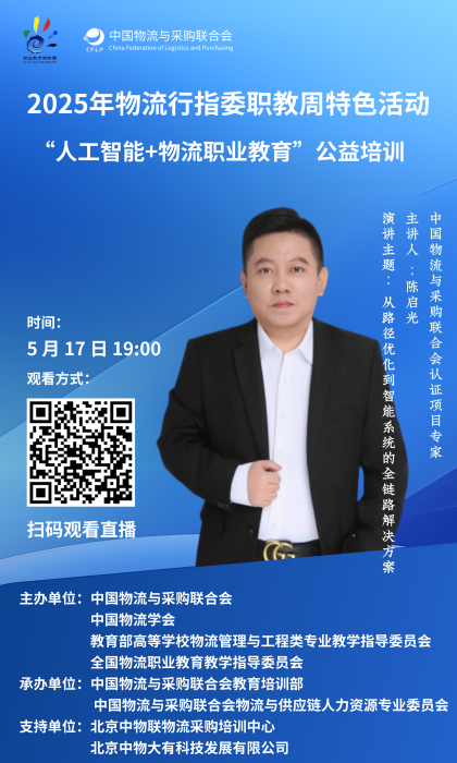 微信圖片_20250526141637