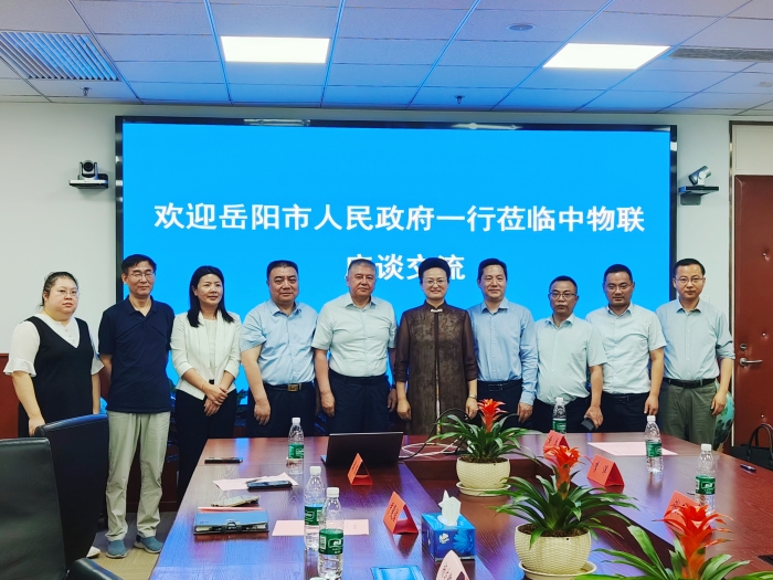 微信圖片_20250611200713 微信圖片_20250611200713