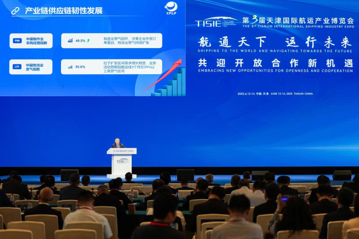 微信圖片_20250613144454