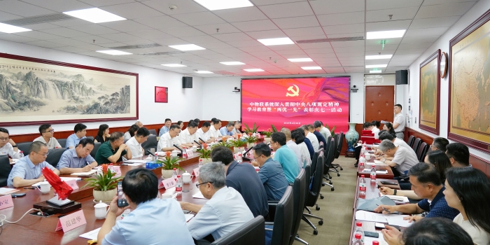 微信圖片_20250630193301