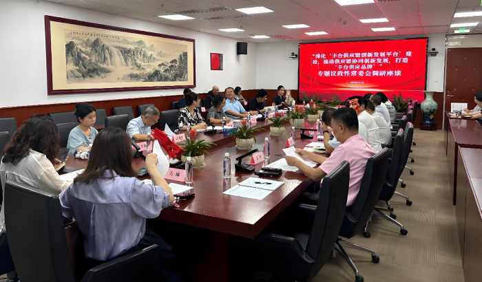 微信圖片_20250702192718 微信圖片_20250702192718