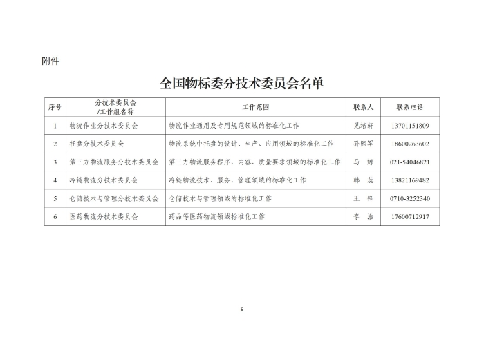 微信圖片_20250709152613 微信圖片_20250709152613