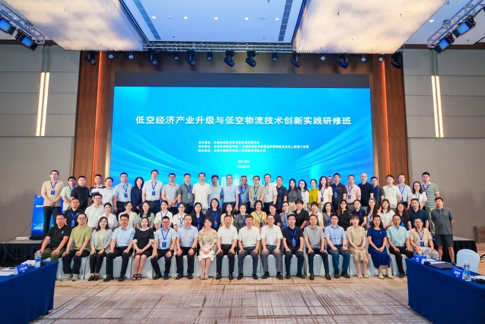 微信圖片_20250709173907