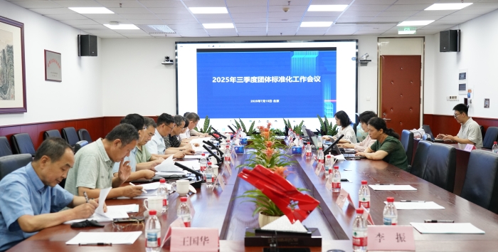 微信圖片_20250721105454 微信圖片_20250721105454