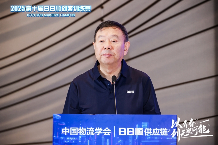 微信圖片_20250723153834 微信圖片_20250723153834