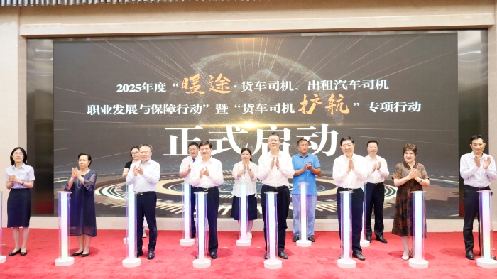 微信圖片_20250724092834 微信圖片_20250724092834