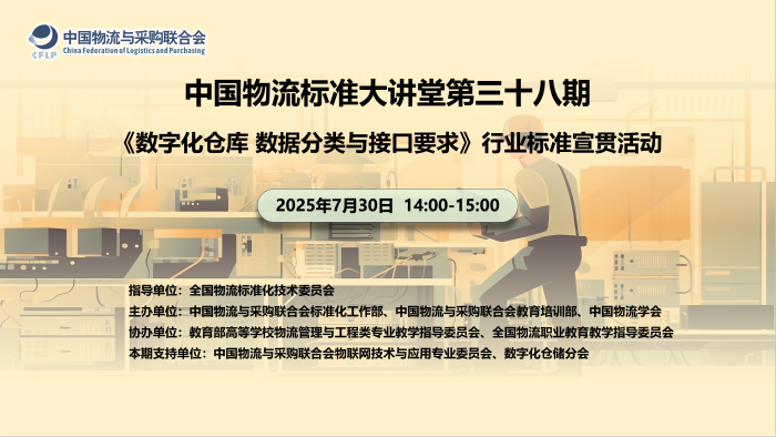 微信圖片_20250731150836