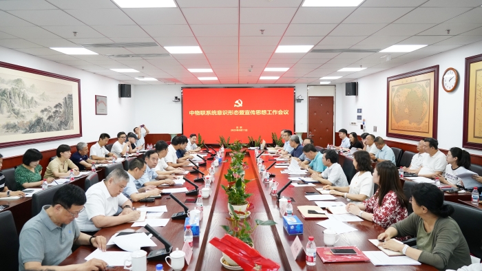 微信圖片_2025-08-12_152203_054