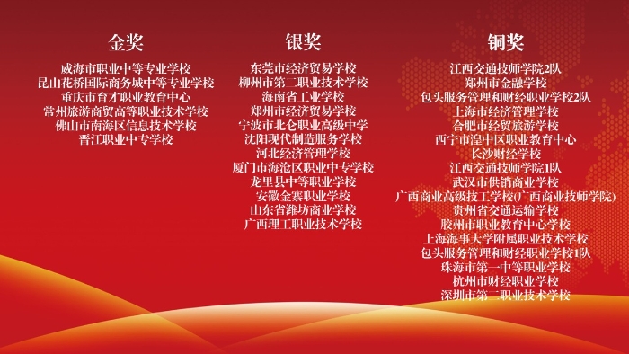 微信圖片_20250827093523_93_34