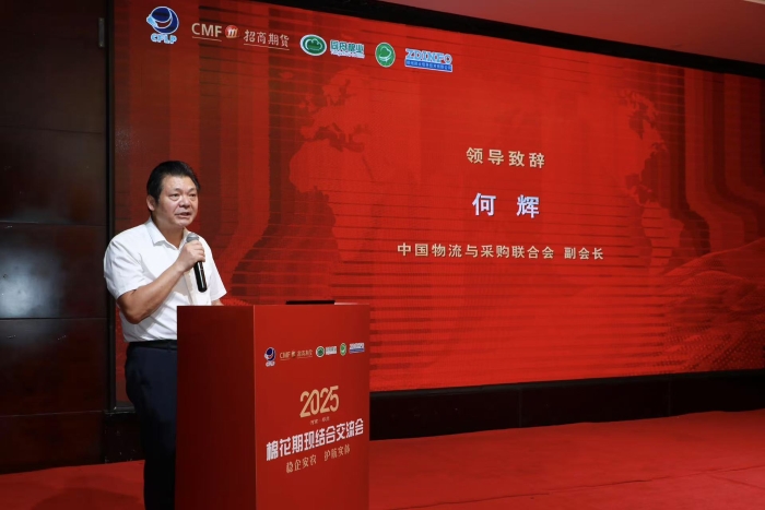 微信圖片_20250829153408_4_183 微信圖片_20250829153408_4_183