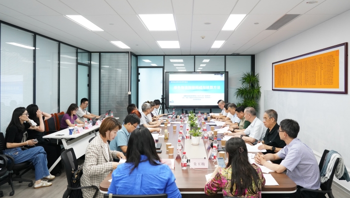 會議照片-綠色物流指標核算 會議照片-綠色物流指標核算