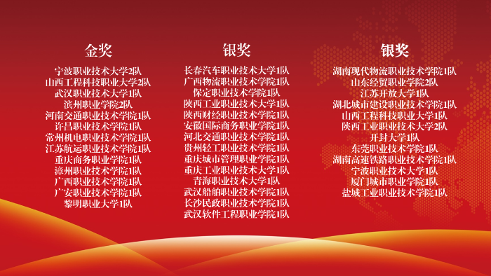 微信圖片_20250901164733_98_4