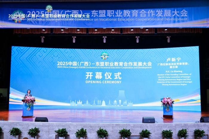 微信圖片_20250915162238_170_4 微信圖片_20250915162238_170_4