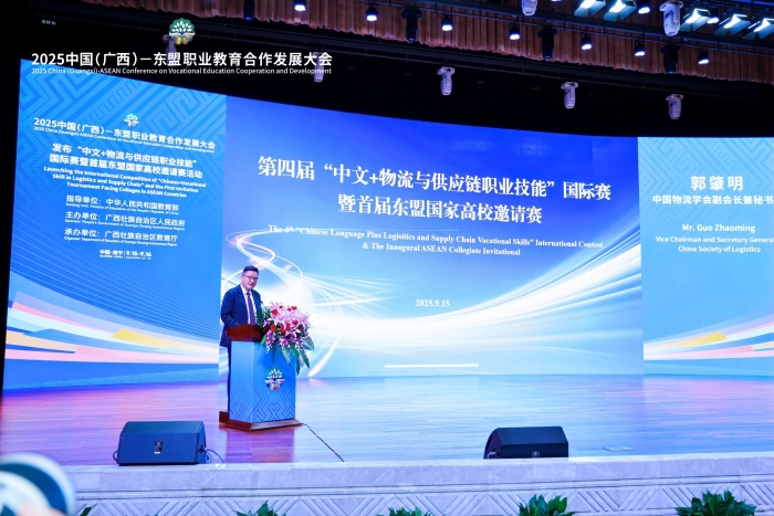 微信圖片_20250915162238_171_4 微信圖片_20250915162238_171_4