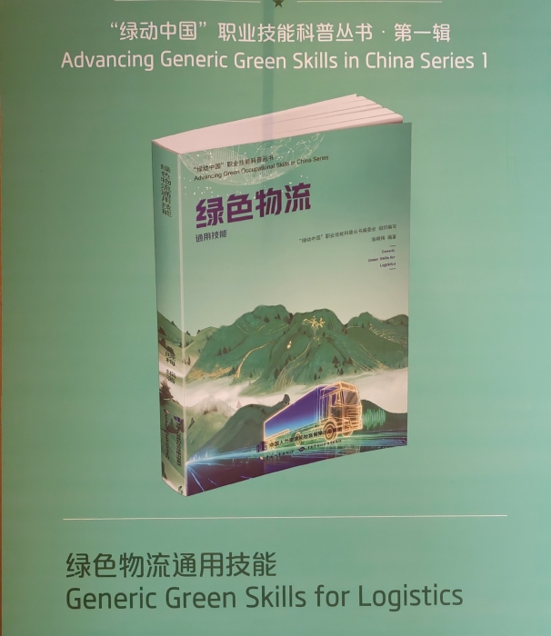 微信圖片_20250922093729_187_4