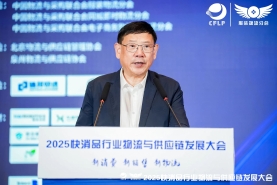 崔忠付在2025快消品行業物流與供應鏈發展大會上的致辭