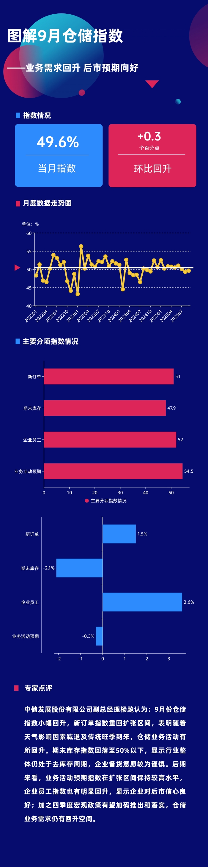 微信圖片_20251010091859_58_26