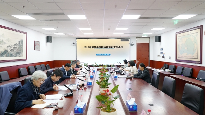 微信圖片_20251020150921_197_50 微信圖片_20251020150921_197_50