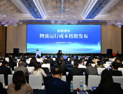 全國縣域首例！張家港市發布物流運行核心指標數據