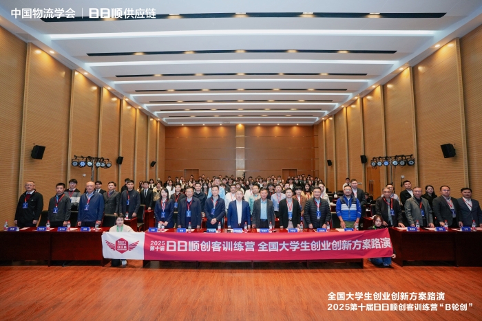 微信圖片_20251109143946_10_140