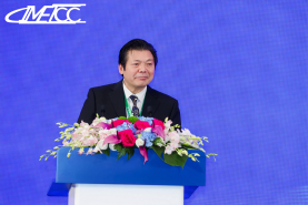 何輝出席第八屆中國國際進口博覽會第四屆數貿流通國際合作與發展論壇