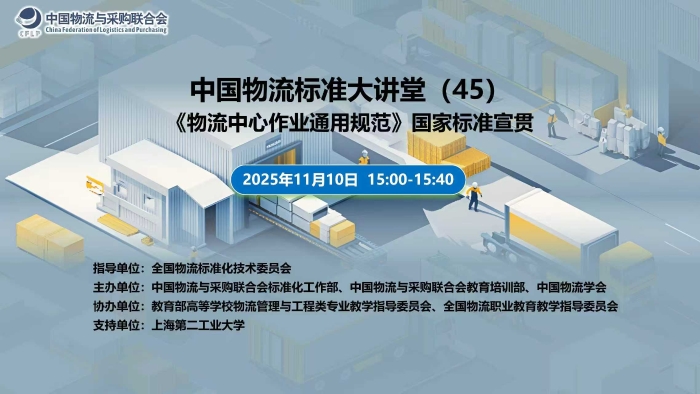 微信圖片_20251111113136_257_50 微信圖片_20251111113136_257_50