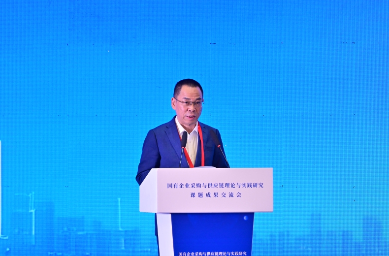 胡大劍出席國有企業采購與供應鏈理論與實踐研究課題成果交流會