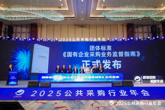 微信圖片_20251205102339_446_76 微信圖片_20251205102339_446_76