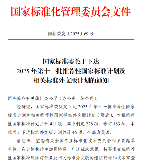 微信圖片_20251208163450_318_50 微信圖片_20251208163450_318_50