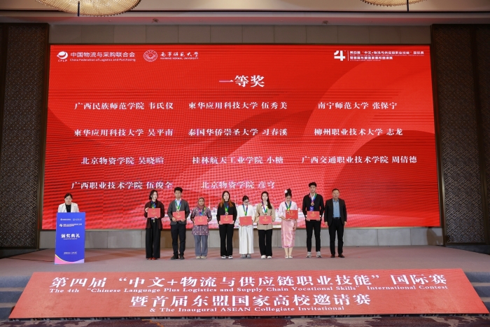 微信圖片_20251210144938_273_4 微信圖片_20251210144938_273_4