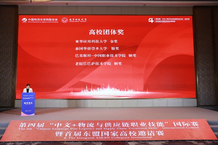 微信圖片_20251210144935_270_4 微信圖片_20251210144935_270_4